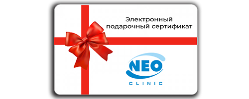 НЕО-Клиник